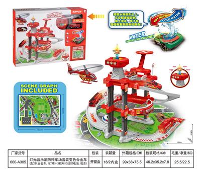 Parking / Airport - OBL10094695