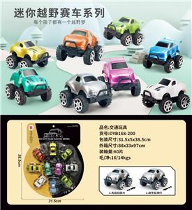 Pull back toys - OBL10094715