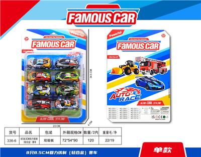 Die-cast toys - OBL10094724