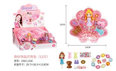 Beauty set - OBL10094761