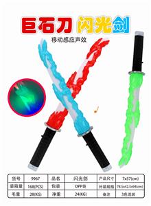 Toysword - OBL10094778