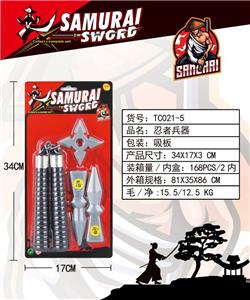 Weapons / weapons suite - OBL10094809