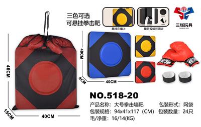 大号拳击墙靶 - OBL10094928