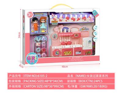 女孩过家家系
列餐具台 - OBL10094990