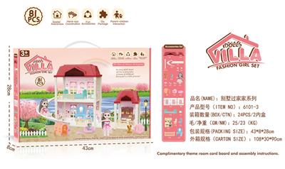 别墅芭比娃娃
女孩过家家系
列 - OBL10094991