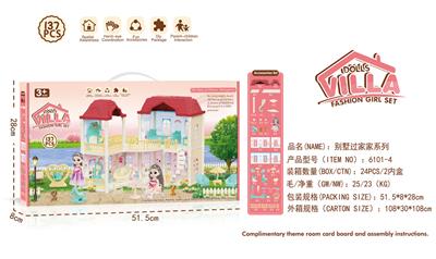 别墅芭比娃娃
女孩过家家系
列 - OBL10094992
