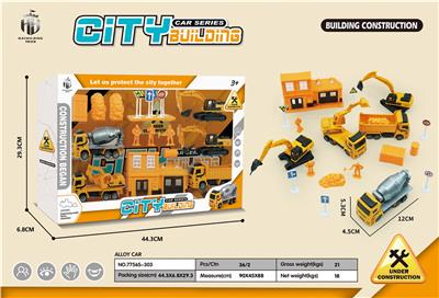 Pull back toys - OBL10095024