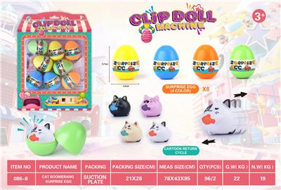 Pull back toys - OBL10095141