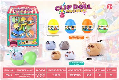Pull back toys - OBL10095142