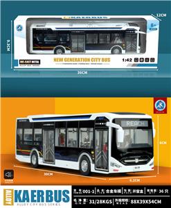 Die-cast toys - OBL10095197