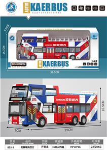 Die-cast toys - OBL10095203