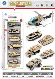 Die-cast toys - OBL10095217