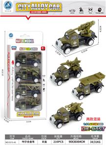 Die-cast toys - OBL10095228