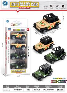 Die-cast toys - OBL10095230