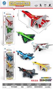 Die-cast toys - OBL10095231