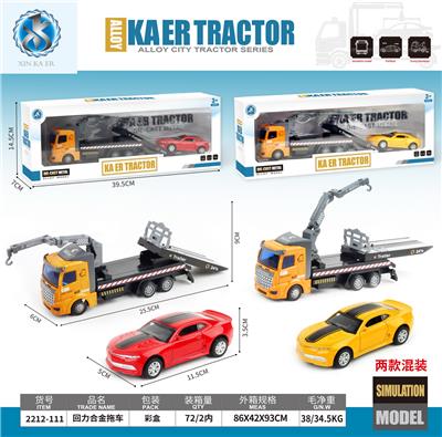 Die-cast toys - OBL10095277