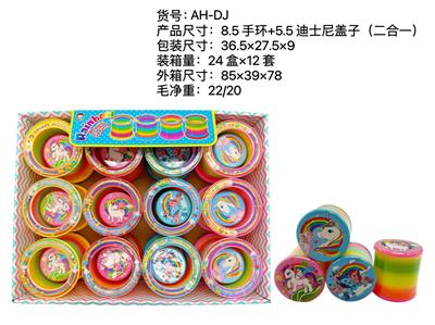 Rainbow Circle - OBL10095427