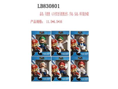 Otherdoll - OBL10095436