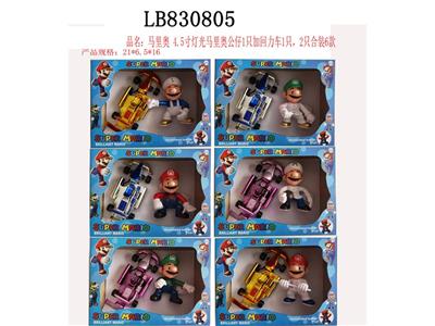 Otherdoll - OBL10095437