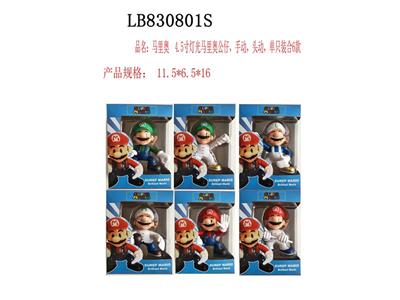 Otherdoll - OBL10095441