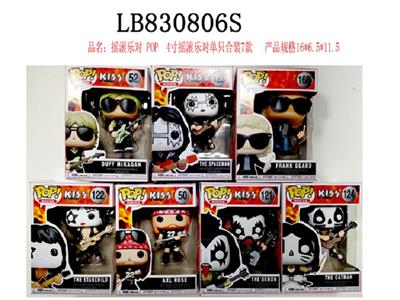 Otherdoll - OBL10095447