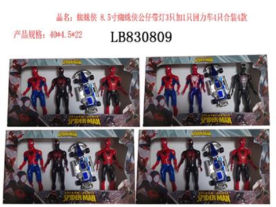 Otherdoll - OBL10095450