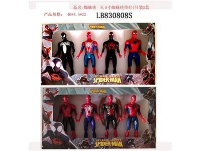 Otherdoll - OBL10095451