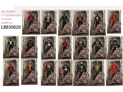 Otherdoll - OBL10095454