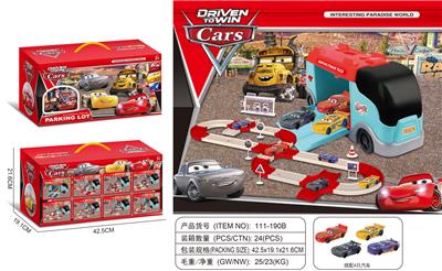 Parking / Airport - OBL10095498