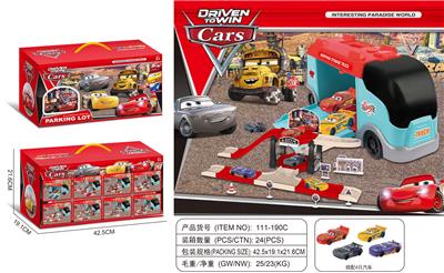 Parking / Airport - OBL10095499