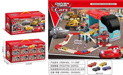 Parking / Airport - OBL10095502
