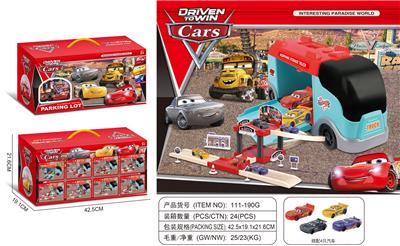 Parking / Airport - OBL10095503