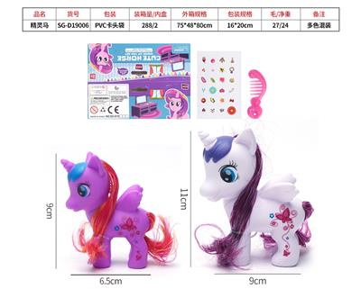 精灵马 - OBL10095637