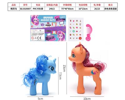 精灵马 - OBL10095638