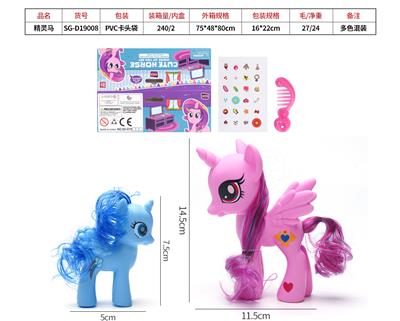 精灵马 - OBL10095639