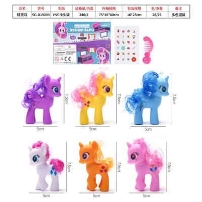 精灵马 - OBL10095640