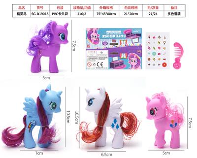 Beauty set - OBL10095646