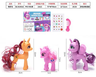 Beauty set - OBL10095647