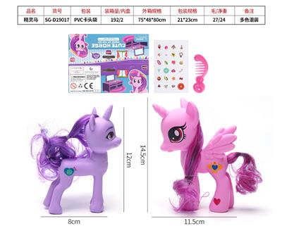 Beauty set - OBL10095648