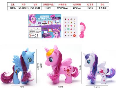 Beauty set - OBL10095650