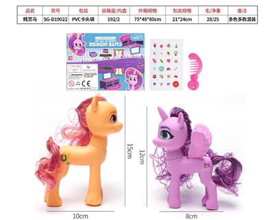 Beauty set - OBL10095653