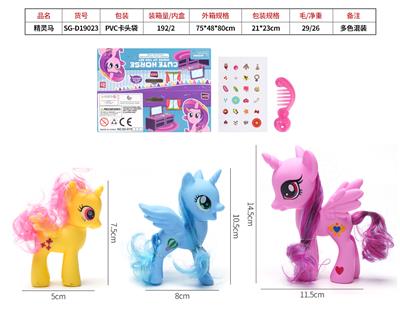 Beauty set - OBL10095654