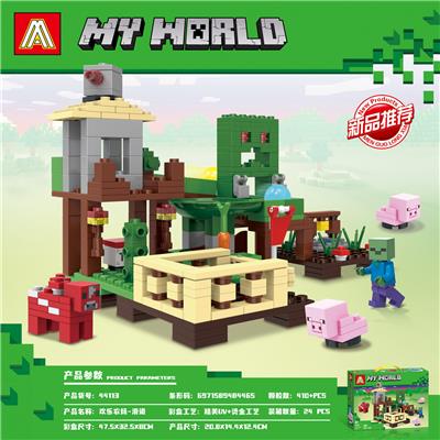 410+PCS 新版我的世界之欢乐农场-滑道，集合4款可组合大场景（彩盒采用精美UV工艺） - OBL10095883
