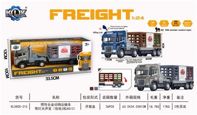 Die-cast toys - OBL10095979