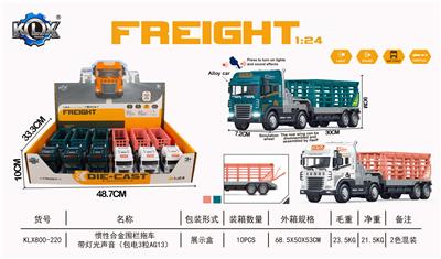 Die-cast toys - OBL10095984