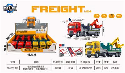 Die-cast toys - OBL10095985