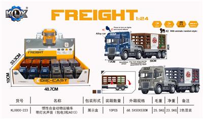 Die-cast toys - OBL10095987