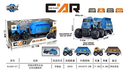 Die-cast toys - OBL10095990