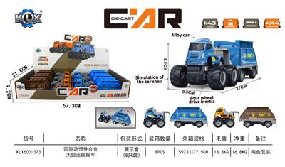 Die-cast toys - OBL10095992