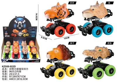 Pull back toys - OBL10096334